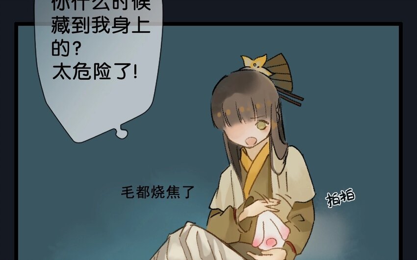 4 第2话 牡丹灯笼（二）