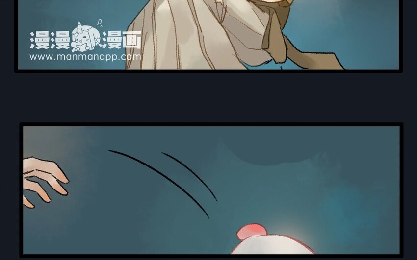 4 第2话 牡丹灯笼（二）