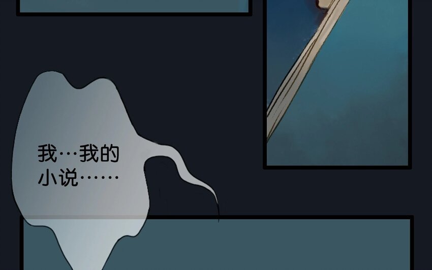 4 第2话 牡丹灯笼（二）