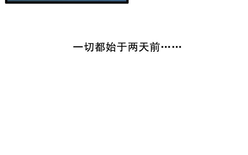 4 第2话 牡丹灯笼（二）