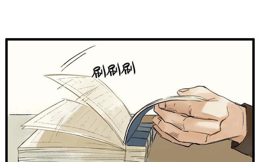 4 第2话 牡丹灯笼（二）