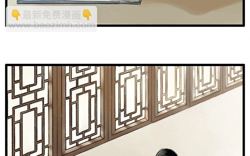 4 第2话 牡丹灯笼（二）