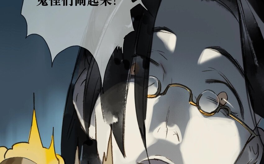 4 第2话 牡丹灯笼（二）