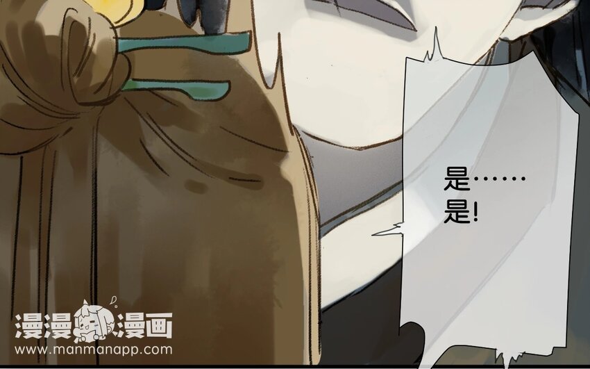 4 第2话 牡丹灯笼（二）