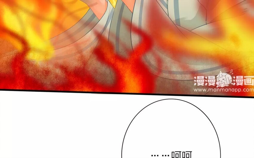 41 第39话 蜃气楼篇（二十二）