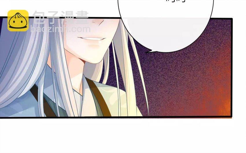 41 第39话 蜃气楼篇（二十二）