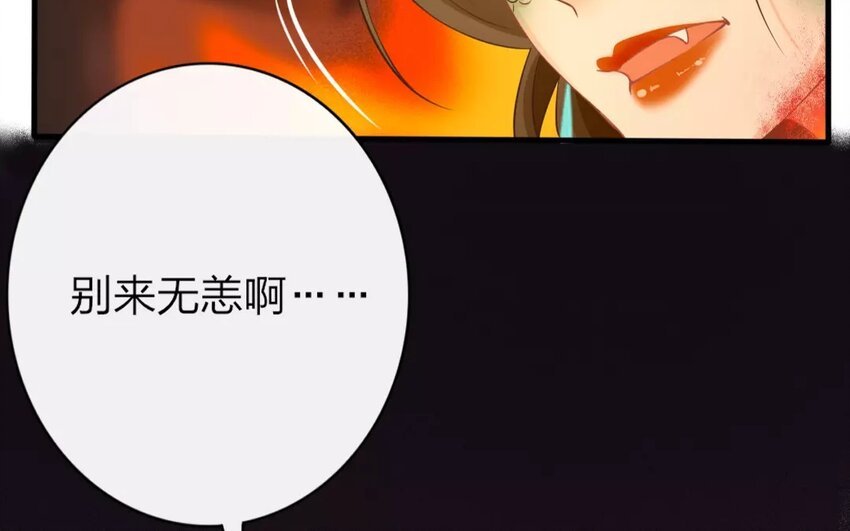 41 第39话 蜃气楼篇（二十二）