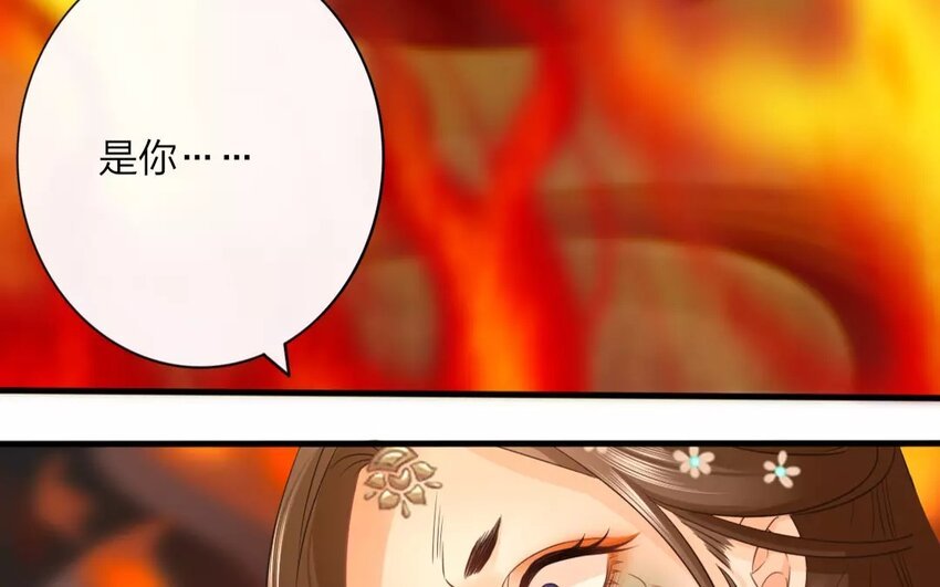 41 第39话 蜃气楼篇（二十二）