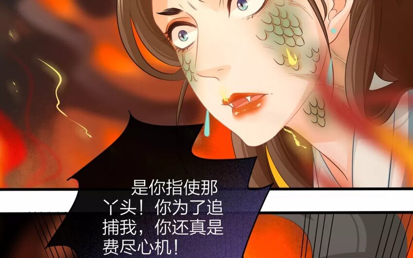 41 第39话 蜃气楼篇（二十二）