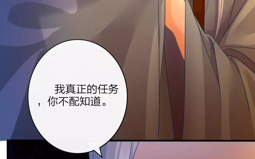 41 第39话 蜃气楼篇（二十二）