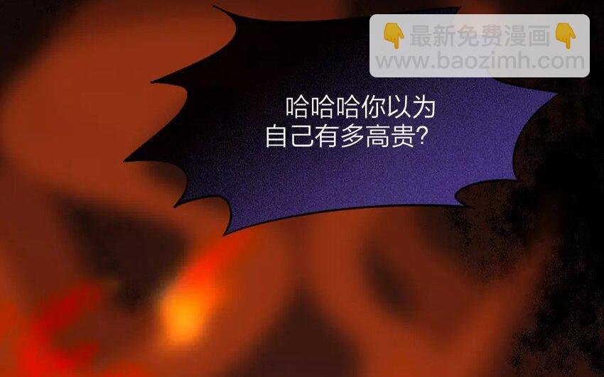 41 第39话 蜃气楼篇（二十二）