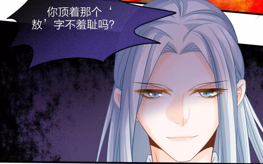 41 第39话 蜃气楼篇（二十二）