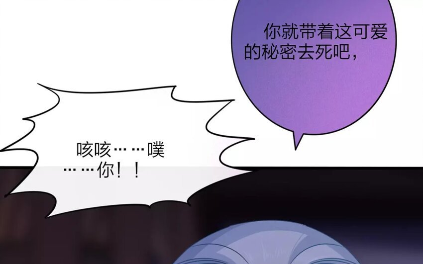 41 第39话 蜃气楼篇（二十二）