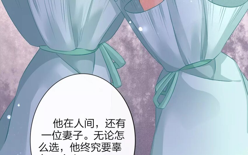 42 第40话 食为天篇（一）