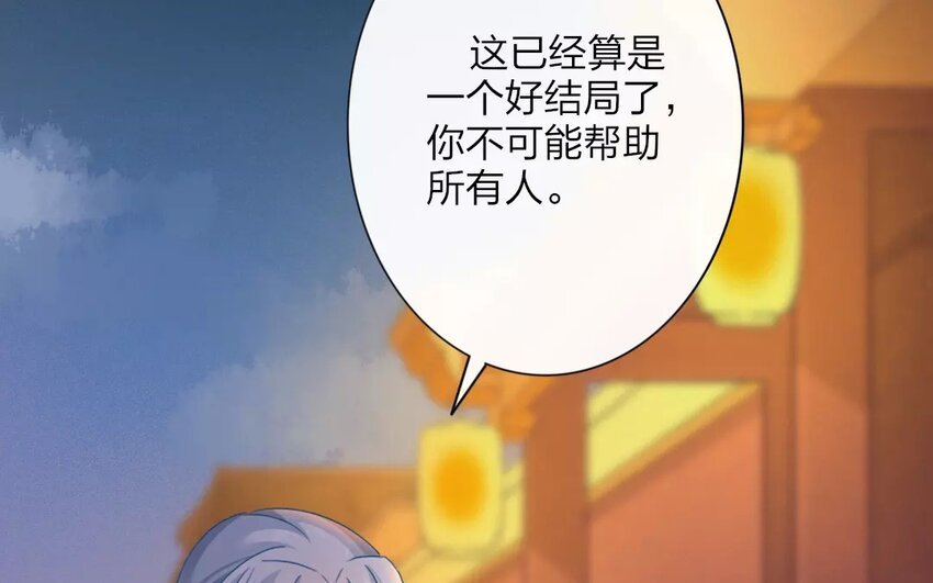 42 第40话 食为天篇（一）