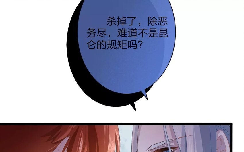 42 第40话 食为天篇（一）