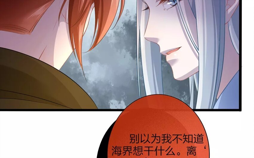 42 第40话 食为天篇（一）