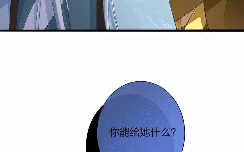 42 第40话 食为天篇（一）