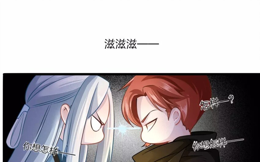 42 第40话 食为天篇（一）