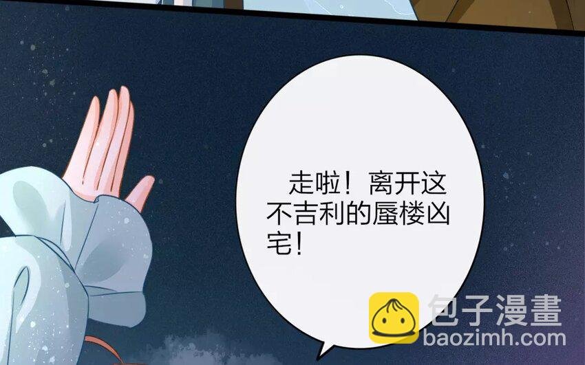 42 第40话 食为天篇（一）