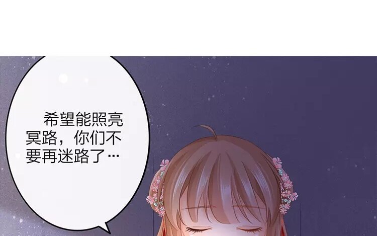 43 第41话 食为天篇（二）