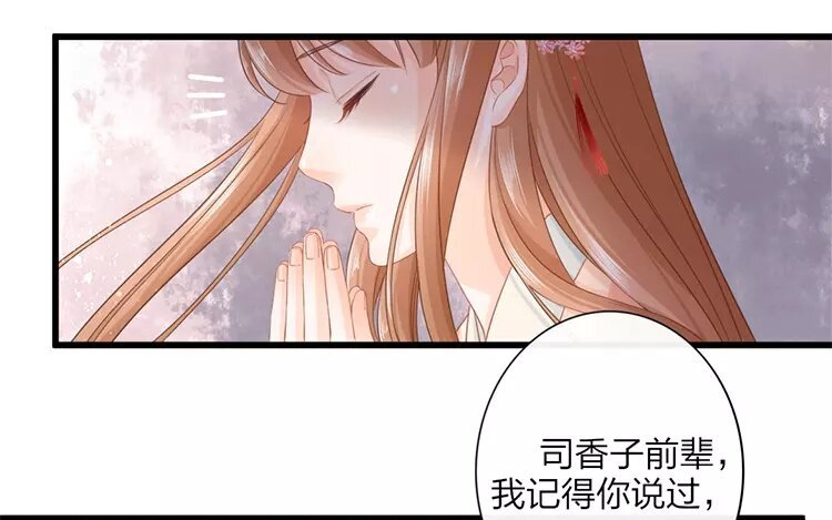 43 第41话 食为天篇（二）