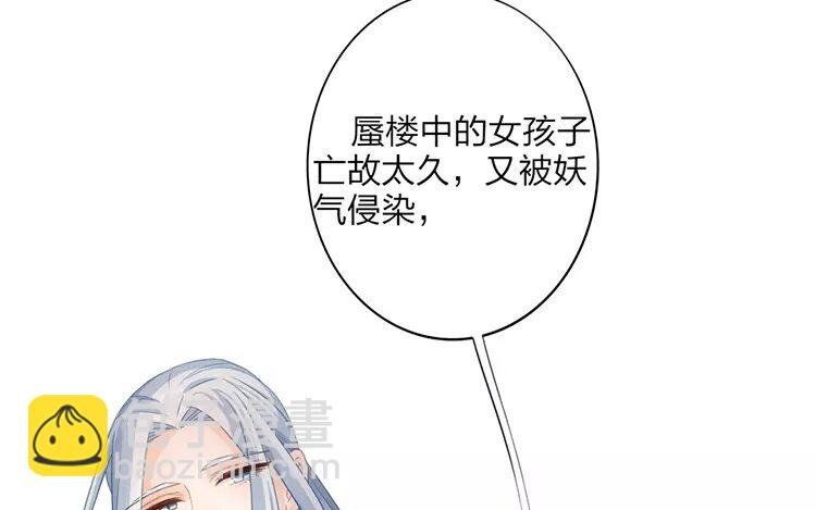43 第41话 食为天篇（二）