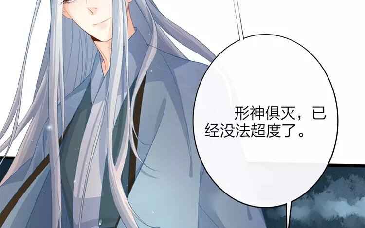 43 第41话 食为天篇（二）