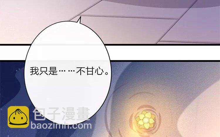43 第41话 食为天篇（二）
