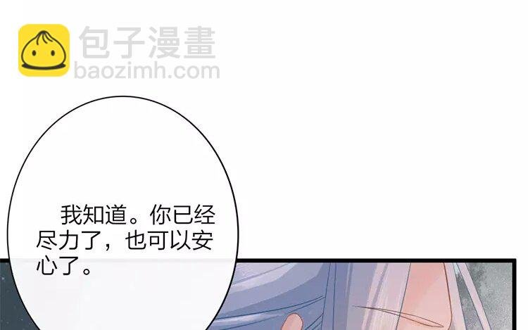 43 第41话 食为天篇（二）