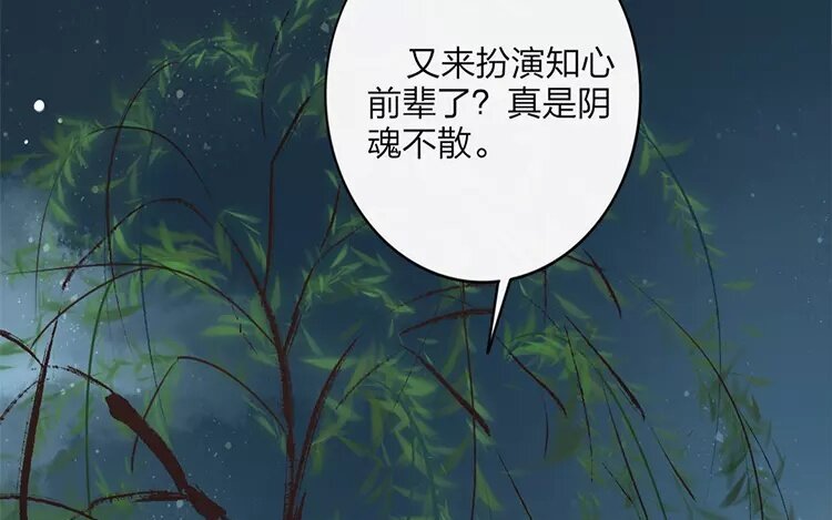 43 第41话 食为天篇（二）