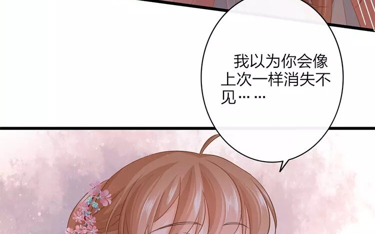 43 第41话 食为天篇（二）