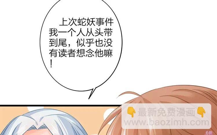 43 第41话 食为天篇（二）