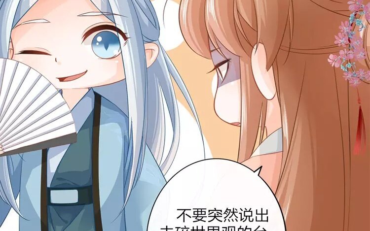 43 第41话 食为天篇（二）