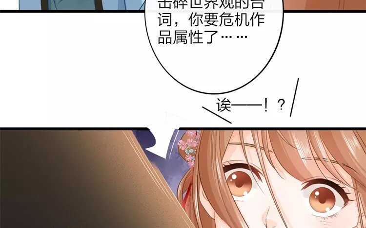 43 第41话 食为天篇（二）
