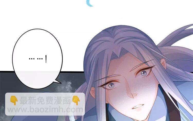 43 第41话 食为天篇（二）