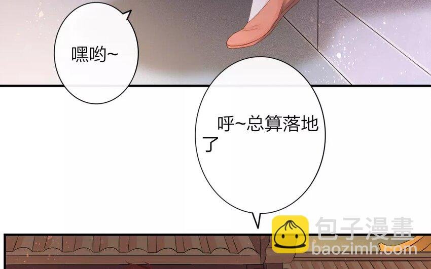 44 第42话 食为天篇（三）