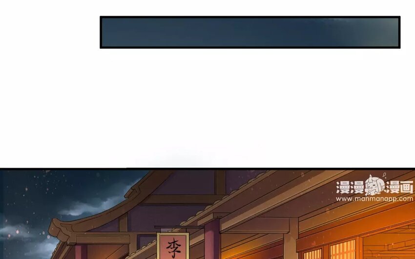 44 第42话 食为天篇（三）