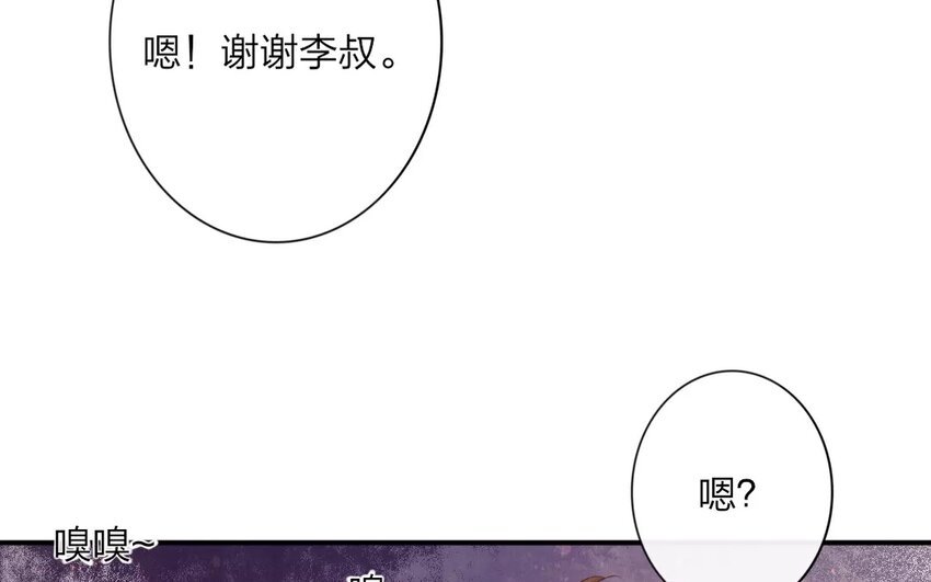 44 第42话 食为天篇（三）