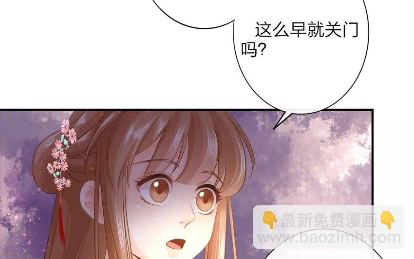 44 第42话 食为天篇（三）