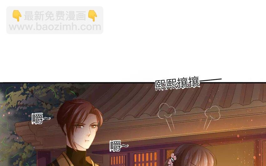 44 第42话 食为天篇（三）