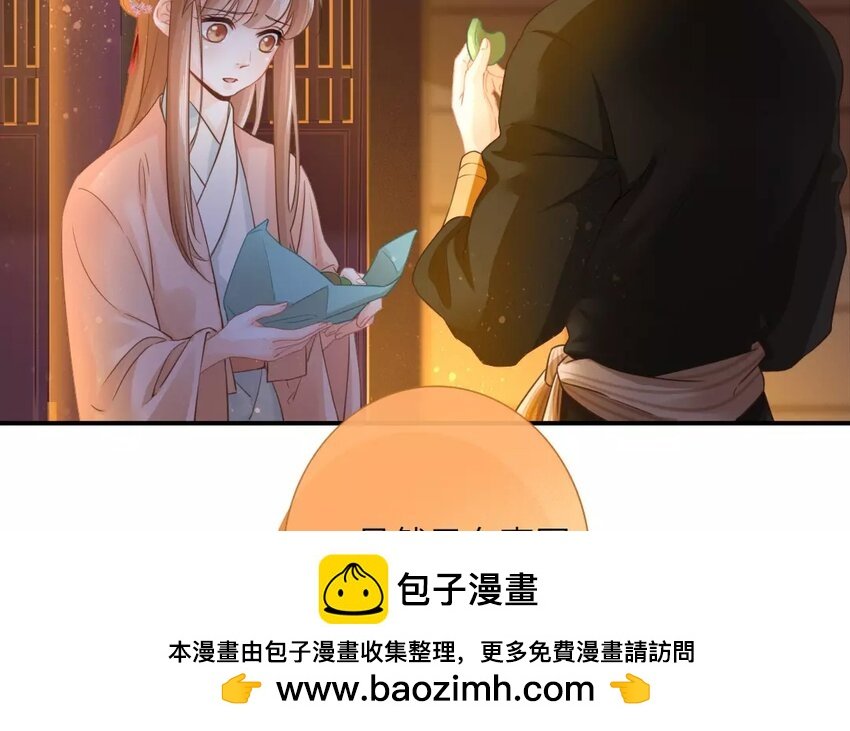 44 第42话 食为天篇（三）