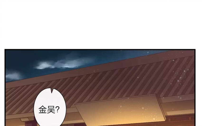 45 第43话 食为天篇（四）