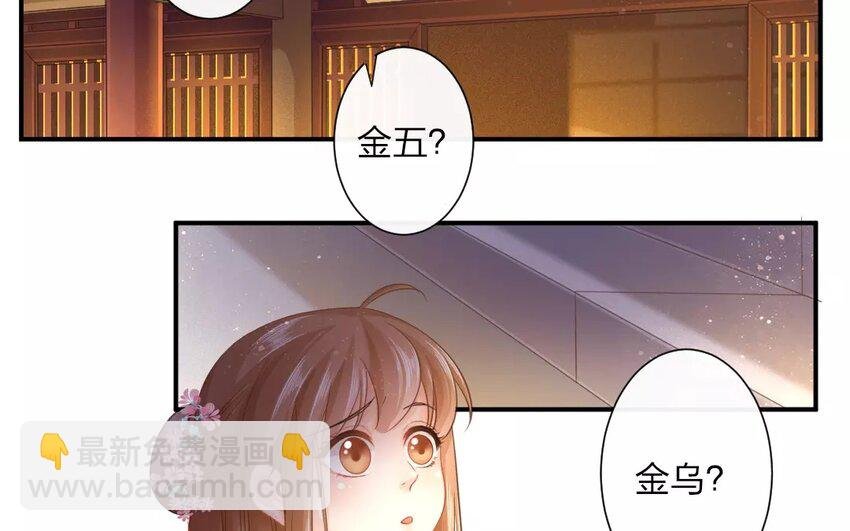 45 第43话 食为天篇（四）