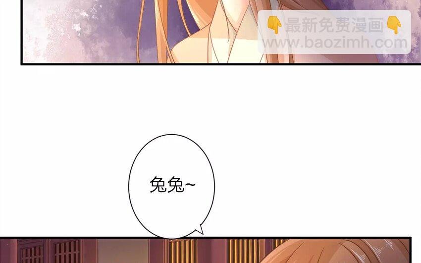45 第43话 食为天篇（四）