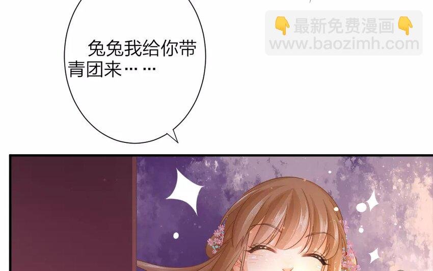 45 第43话 食为天篇（四）