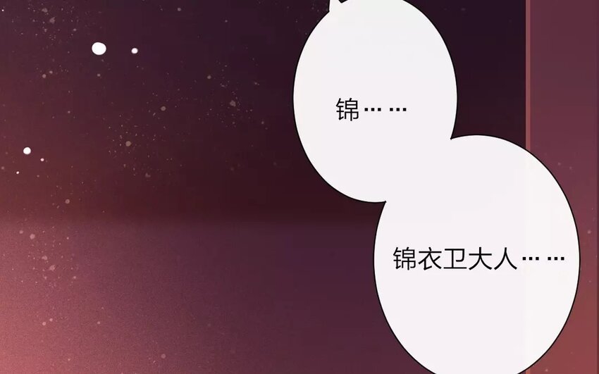 45 第43话 食为天篇（四）