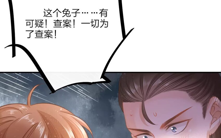45 第43话 食为天篇（四）