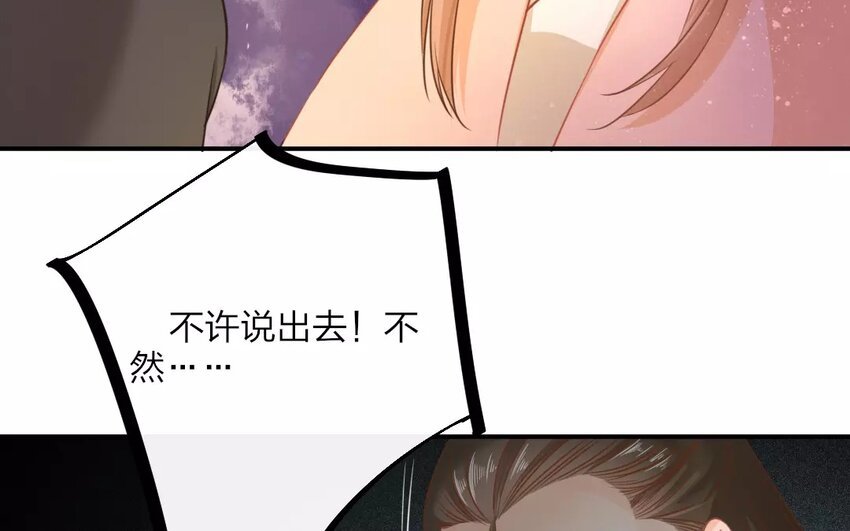 45 第43话 食为天篇（四）