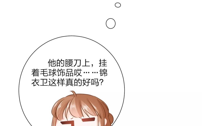 45 第43话 食为天篇（四）
